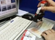 Госпогранслужба ввела новую отметку, которая будет проставляться в паспортах 