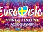Сегодня в Стокгольме состоится первый полуфинал "Евровидения 2016"