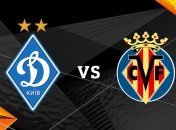 "Динамо" 0:2 "Вильярреал": видео голов