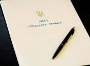 Президент подписал указ о создании Совета по финансовой стабильности