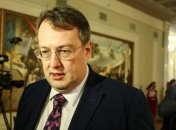 Геращенко сообщил, почему спецслужбы РФ избрали его "мишенью теракта" 