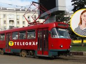 Трамвай в Днепре