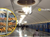 Станция метро "Выставочный центр"