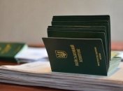 Прибути у ТЦК потрібно протягом 24 годин