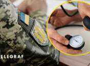 Ілюстрація
