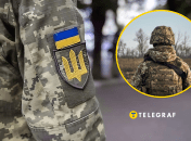 Мобилизация в Украине