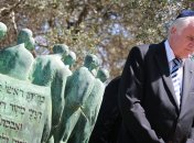 Власти Германии увеличат компенсации жертвам Холокоста