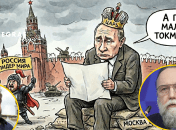 Прогноз щодо війни представили в РФ