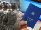 Повестку могут вручить вне зависимости от наличия занятости у человека