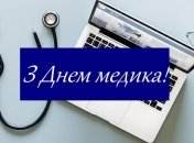 Красивые поздравления с Днем медика на украинском языке