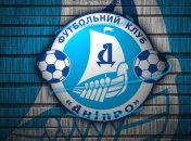 СМИ: "Днепр" закончит 2016 год с минусовым показателем