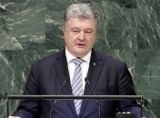 Порошенко призвал страны ООН почтить 85-ю годовщину Голодомора в Украине
