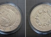 Нацбанк відновлює продаж нумізматичної продукції