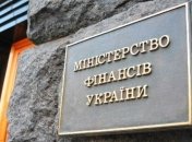 Минфин перечислил средства для возобновления теплоснабжения в Киеве