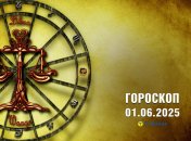 Гороскоп на сьогодні для всіх знаків Зодіаку — 1 червня 2025 року