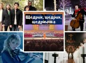 "Щедрик" или "Carol of the Bells", - известная всему миру рождественская песня