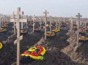 Секретний цвинтар ПВК "Вагнер". Скріншот відео