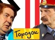 Передача "Городок" поменяет название