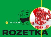 Скидки на Rozetka