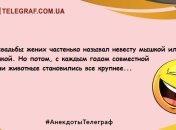 Отличного настроения в этот день: позитивные анекдоты на утро