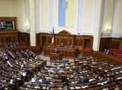 ВР приняла закон о предотвращении финансовой катастрофы