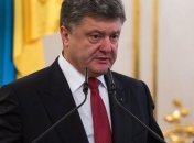 Порошенко: Это война за свободу и демократию всего ЕС