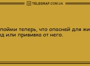 Сохраняйте позитив: подборка забавных анекдотов 