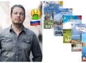 Фредерік Бакман повертається на ринок Росії