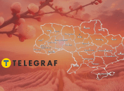 Погода в Україні