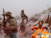 Война - день 290-й