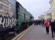 Потяг или поїзд, как правильно говорить