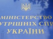Полиция трех областей объединит силы для борьбы с копателями янтаря