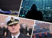 Ключевые события дня