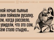 Хорошее настроение гарантировано: уморительные анекдоты 3 июля