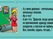 Не сдержать смех: вечерние анекдоты 22 марта 