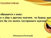 С хорошим настроением можно горы свернуть: свежие анекдоты на день