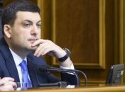 Гройсман сообщил, когда подешевеют лекарства