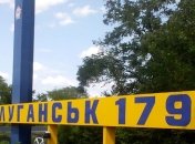 В Луганск действительно прорвалась колонна российской бронетехники