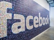 В Лондоне подростки пробрались в офис Facebook и сняли это на камеру (Видео)