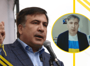 Михеил Саакашвили