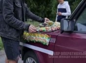 Скриншот