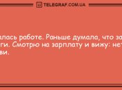 Отвлекитесь на минутку: смешные анекдоты на день 21 сентября
