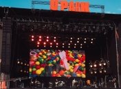 Следом за Atlas Weekend: фестиваль UPark переносится