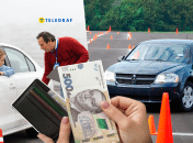 Сдача на права