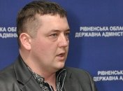 Председатель Ровненской ОГА подал в отставку