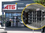 Чи має магазин право утилізувати речі