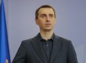 Ляшко о продлении карантина: Мы не исключаем такой возможности 