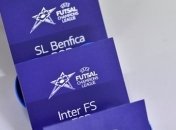 Футзал. Определилась процедура жеребьевки элитного раунда ЛЧ