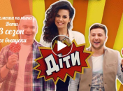 Рассмеши комика. Дети 2018: все выпуски онлайн