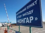 На админгранице с временно оккупированным Крымом похищен украинский военный